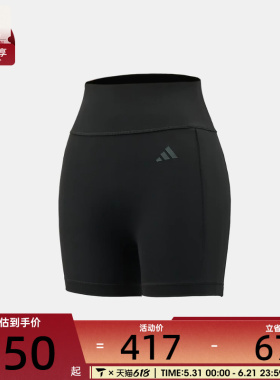 adidas阿迪达斯女子ES OPT 4IN L运动训练紧身短裤KD6094