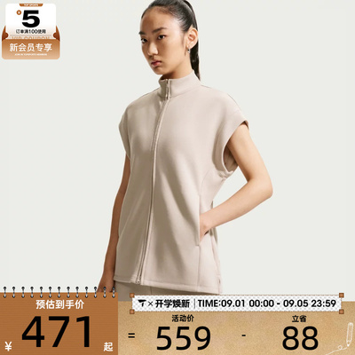 NIKE耐克女子AS DF 24.7 IS FZ TUNIC运动休闲马甲IQ7052-236