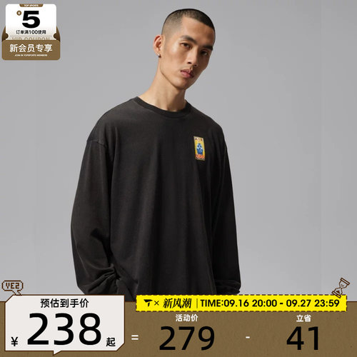 滔搏丨NIKE耐克男子AS J FLT ES 96 OS运动休闲长袖T恤IO0132-010