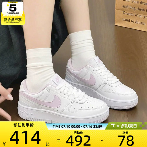 NIKE耐克女子GAMMA FORCE低帮百搭潮流运动休闲鞋DX9176-124