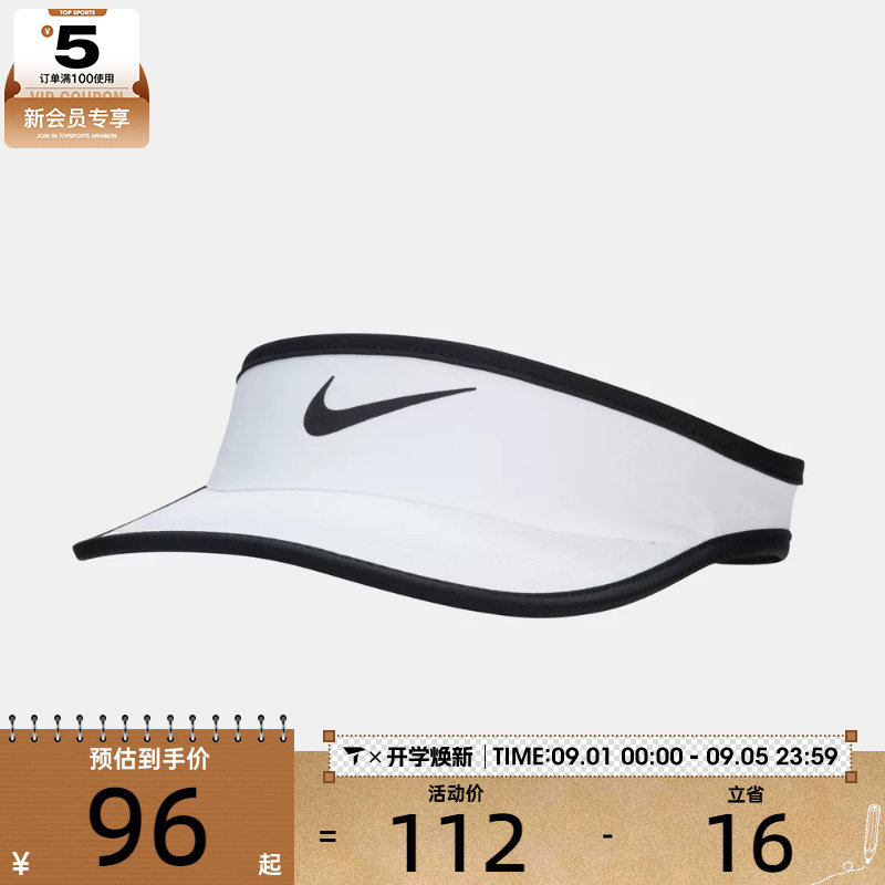 NIKE耐克大童K ACE VISOR SWOOSH运动休闲帽子FB5061-100图片