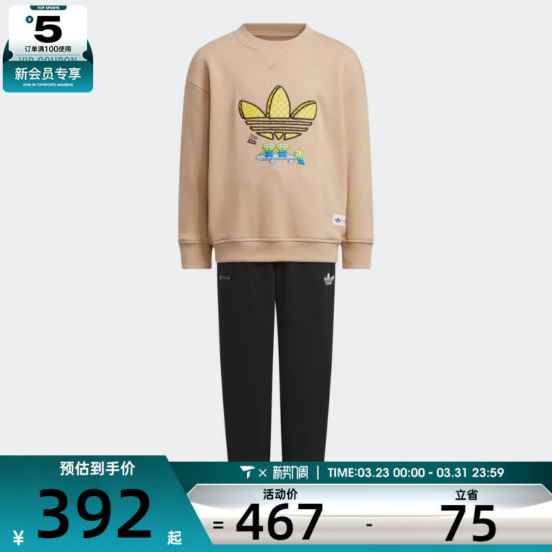 adidas阿迪达斯三叶草男小童运动休闲长袖套装KF7345