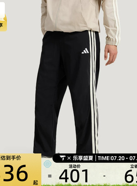 adidas阿迪达斯男子ST 3ST TRACKPNT运动休闲长裤KR2545