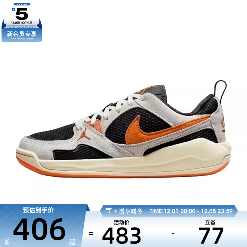 NIKE耐克大童JORDAN CMFT ERA舒释鞋经典运动休闲鞋HQ0506-018