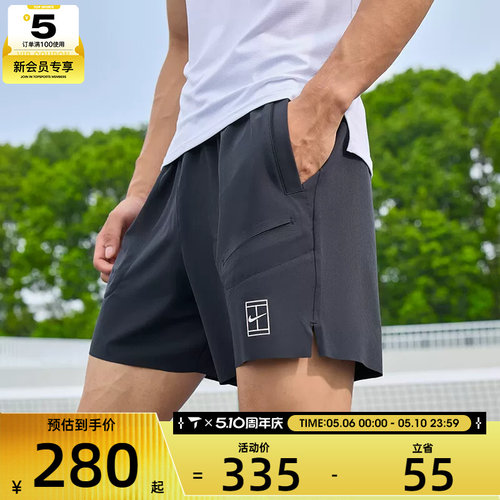 NIKE耐克男子DRI-FIT黑色运动训练休闲网球短裤FZ6914-010