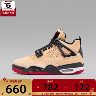 NIKE耐克男大童乔丹AIR JORDAN 4 RETRO运动鞋篮球鞋IH2094-200