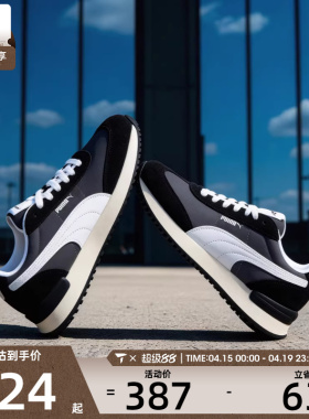 puma彪马男女运动休闲鞋R78 39925003