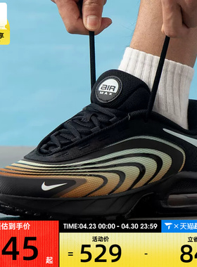 NIKE耐克男子AIR MAX时尚复古缓震气垫运动休闲鞋IR0819-012