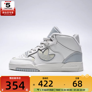 2.0高帮运动休闲板鞋 JQ2664 STEP adidas阿迪达斯男小童DROP