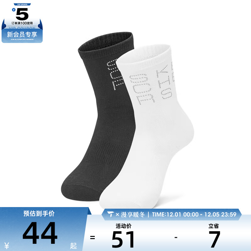 SKECHERS斯凯奇男女休闲袜子L424U079-038C