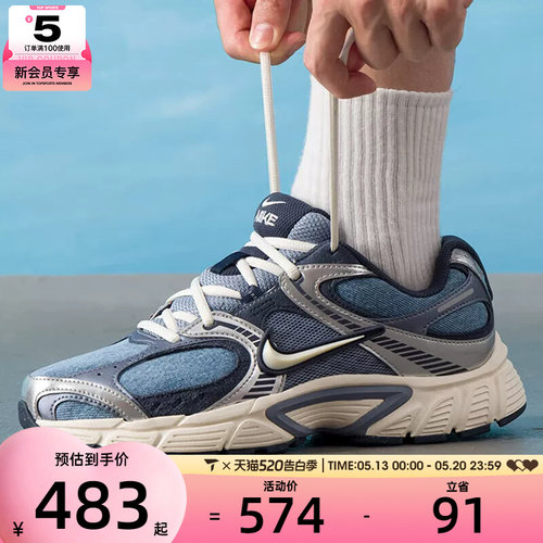 NIKE耐克男子V5 RNR SE时尚复古百搭户外运动休闲鞋IH3649-006