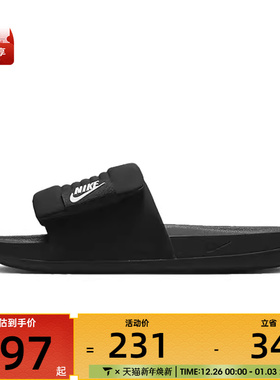 NIKE耐克男子OFFCOURT ADJUST SLIDE户外运动休闲拖鞋DQ9624-001