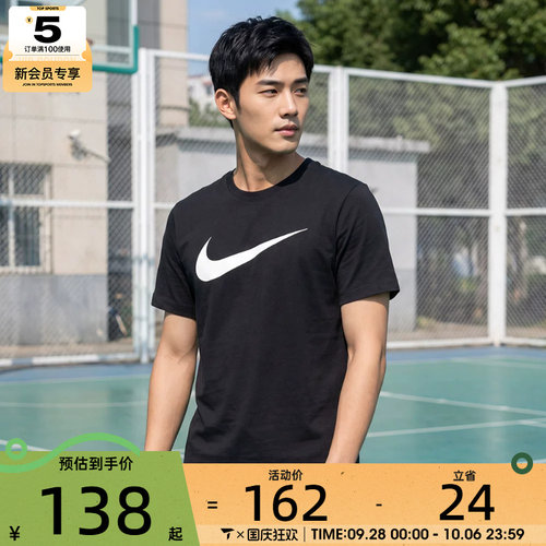 nike耐克2022新款男子t恤