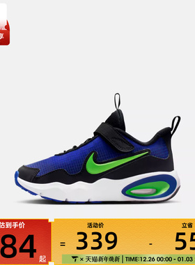 NIKE耐克小童AIR MAX NOVA缓震气垫运动鞋跑步鞋FN4459-400