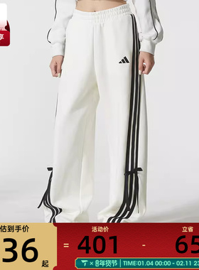 adidas阿迪达斯女子时尚宽松针织运动休闲长裤KG3857