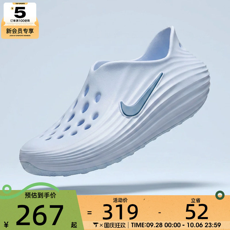 NIKE耐克大童NIKE REACTX REJU运动休闲凉鞋IF1746-404