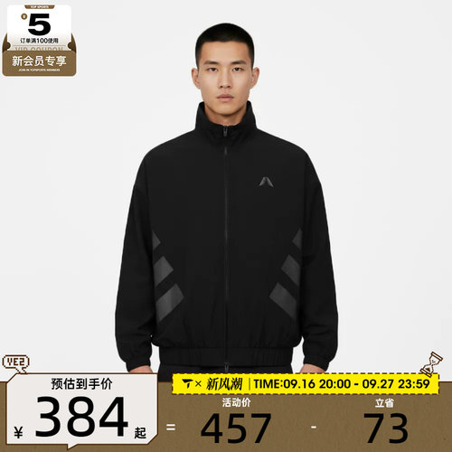 adidas阿迪达斯男女ANTED REFL JKT运动健身夹克外套KH1707