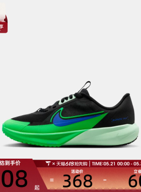 NIKE耐克大童SONIC FLY透气魔术贴轻便运动训练跑步鞋FZ0017-009