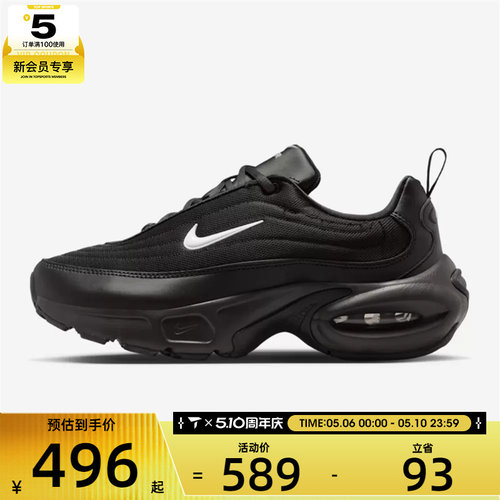 NIKE耐克女子W NIKE AIR MAX PORTAL运动休闲鞋HF3053-020