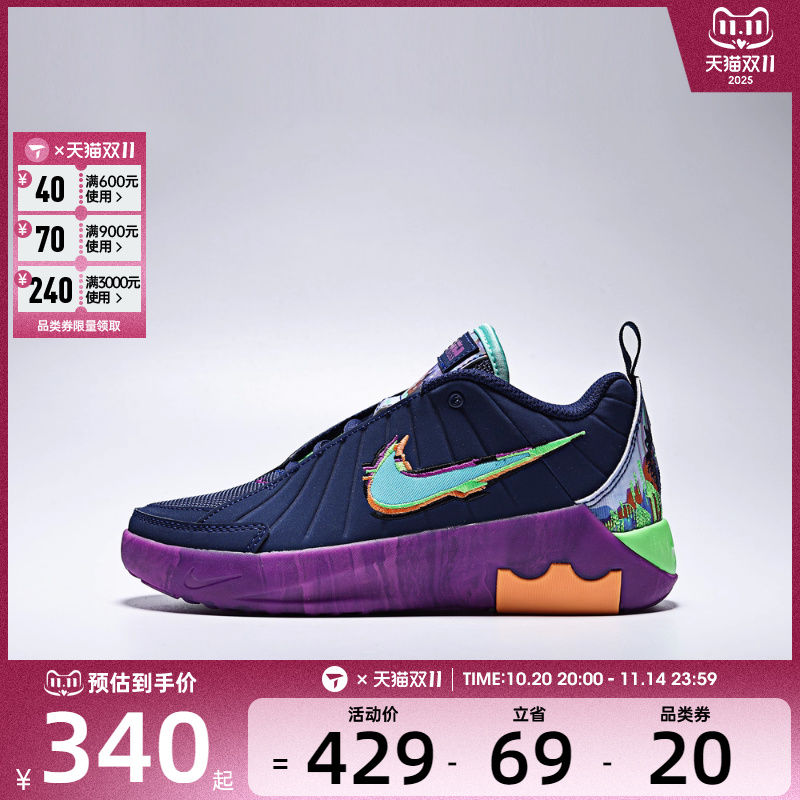 NIKE耐克小童LEBRON WITNESS IX KC (PS)篮球鞋HV2268-400