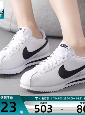 NIKE耐克女子CORTEZ黑白复古跑鞋风低帮运动鞋DN1791-107