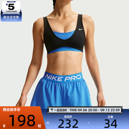 NIKE耐克女子亲肤舒适健身运动训练休闲短裤IR1919-435