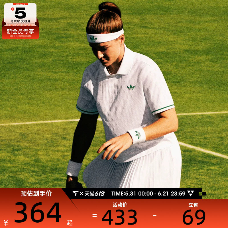 adidas阿迪达斯三叶草女子POLO PRO运动休闲短袖T恤JM4734