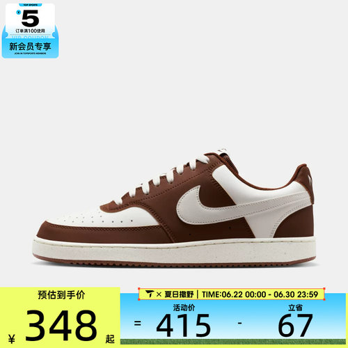NIKE耐克男子COURT VISION LO P NB运动休闲鞋IM0459-105