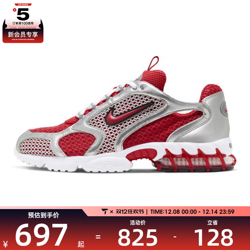 NIKE耐克男子AIR ZOOM SPIRIDON CAGE 2运动休闲鞋CJ1288-600