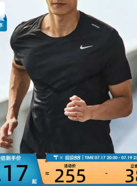 NIKE耐克男子时尚潮流舒适运动训练健身休闲短袖T恤CZ9185-013