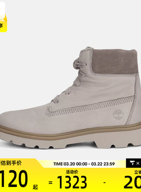 Timberland添柏岚女子INCH LACE BOOT运动休闲鞋A42F8-EO2