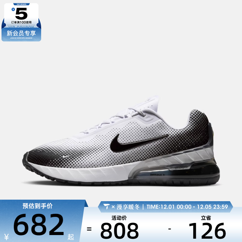 NIKE耐克男子NIKE AIR MAX PHOENIX运动休闲鞋FZ5307-103