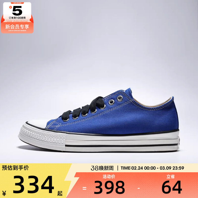 converse匡威男女Chuck Taylor运动休闲帆布鞋A17831C