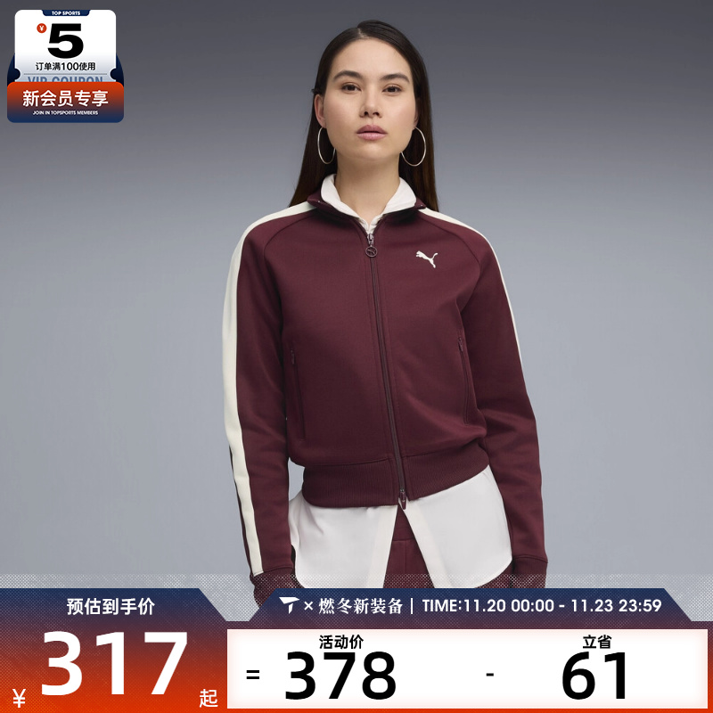 puma彪马女子-T7 ALWAYS ON Short运动健身夹克外套63196596