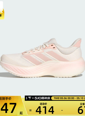 adidas阿迪达斯女子CUSHIONNOVA运动训练跑步鞋KK2374