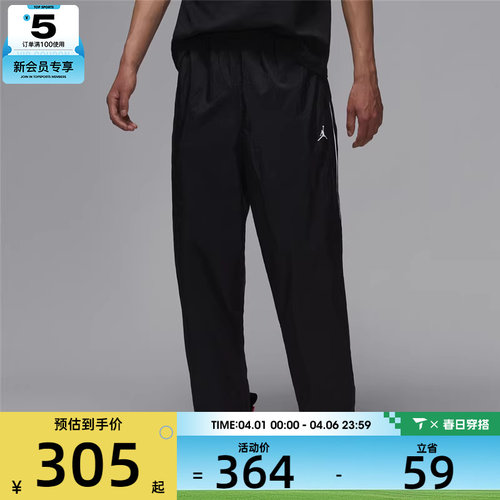 NIKE耐克男子AS M J SPRT CLSSC PANT运动休闲长裤IB2244-010