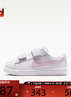 NIKE耐克小童TENNIS CLASSIC ALT (BP)运动休闲鞋IO4385-102