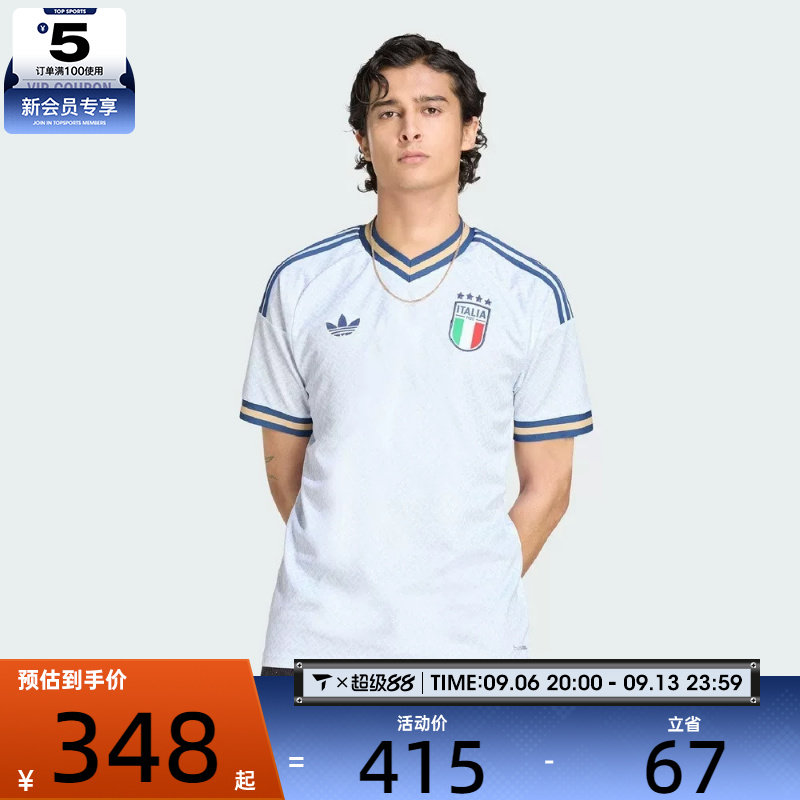 滔搏丨adidas阿迪达斯男子FIGC A JSY运动休闲短袖T恤KC8704 运动服/休闲服装 运动T恤 原图主图