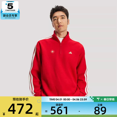 马年系列丨adidas阿迪达斯男子运动休闲套头衫卫衣KW4757