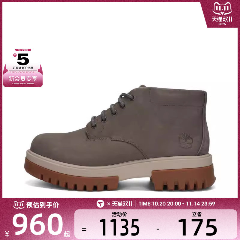 Timberland添柏岚男子WATERPROOF CHUKKA运动休闲鞋A69CH-EL8