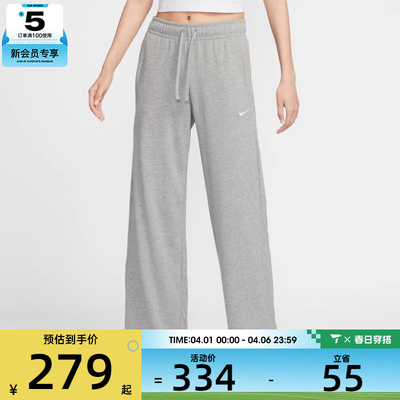 NIKE耐克女子中腰阔腿裤运动休闲健身针织长裤II1870-063