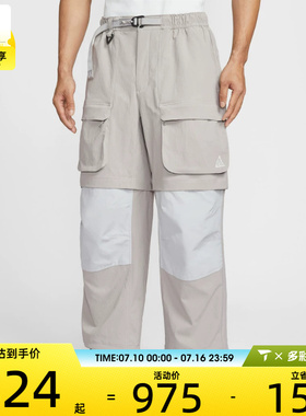 NIKE耐克男子ACG户外运动训练工装梭织宽松长裤HV0592-009