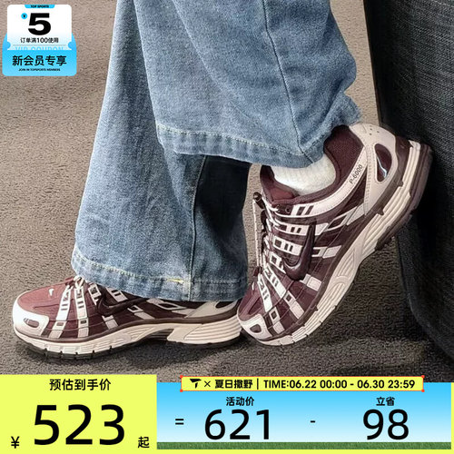 NIKE耐克女子P-6000复古运动鞋缓震跑步鞋IM5237-600