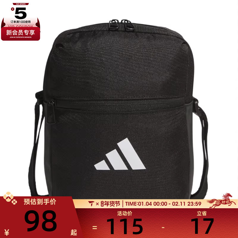 adidas阿迪达斯男女ESS ORGANIZER运动休闲单肩包JM7152,运动包/户外包/配件,单肩背包,淘宝优惠券,粉丝福利购,淘宝优惠卷