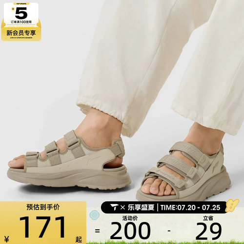 LI-NING李宁男女SOFT柔软舒适潮流运动休闲凉鞋1050848315003