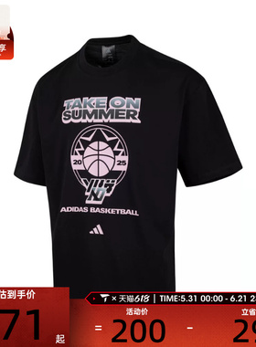 adidas阿迪达斯男子BB TOS TEE运动休闲短袖T恤KR5540