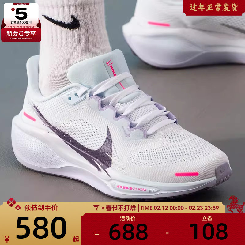 NIKE耐克女子ZOOM PEGASUS 41低帮缓震运动训练跑步鞋IM6683-159