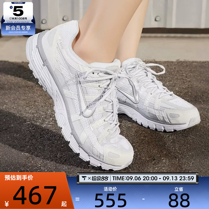 滔搏丨NIKE耐克女子 P-6000低帮老爹鞋日常运动休闲鞋FV6603-101