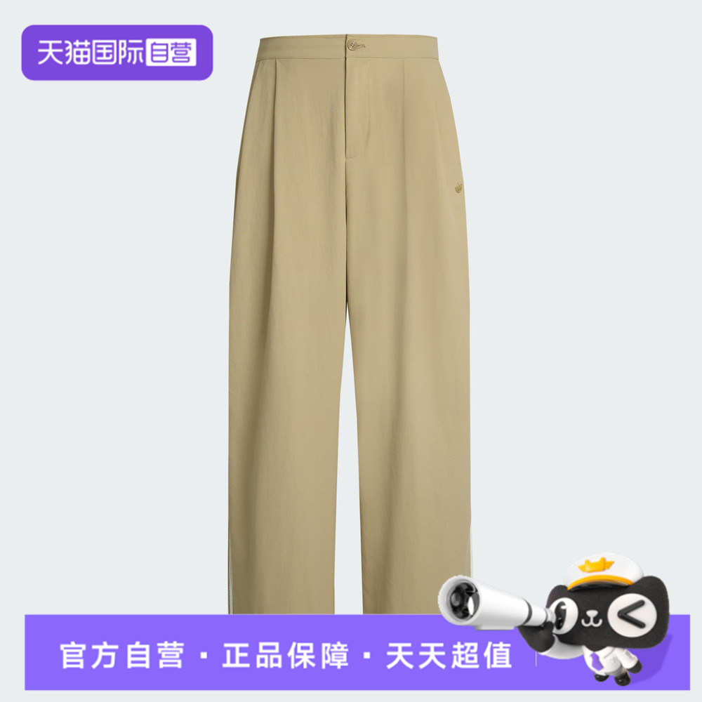 【自营】阿迪达斯三叶草男子RST LINEN PANT运动休闲长裤KE5838