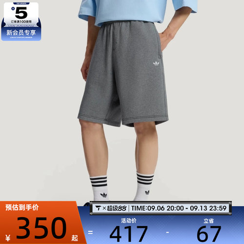 adidas阿迪达斯三叶草男子百搭潮流宽松运动休闲短裤LE9685